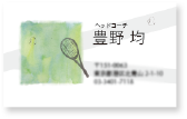 豊野
