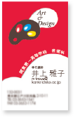 井上