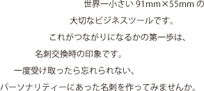 仕事に