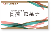 日浦