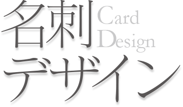 大見出し