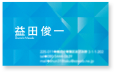 益田