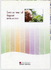 高砂薬品