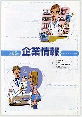 ビーパ1 