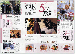 5つの方法