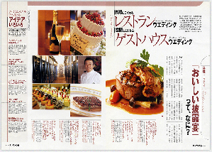レストラン