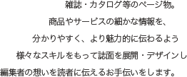 リード