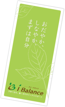 リーフ3
