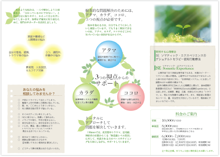 リーフ3