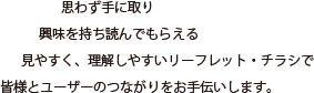 リード