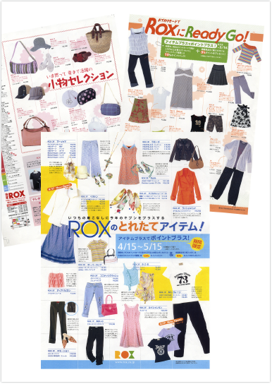 ロックス1