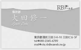 名刺後